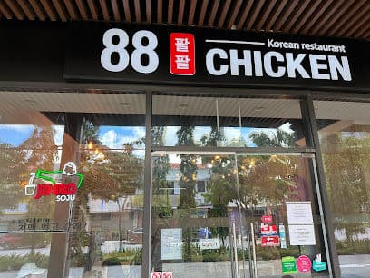 88 Chicken (팔팔치킨) - Dog Cafes