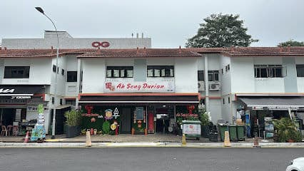Ah Seng Durian (Alexandra Outlet) - Dog Cafes