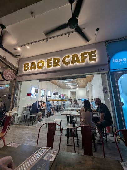 Bao Er Cafe - Dog Cafes