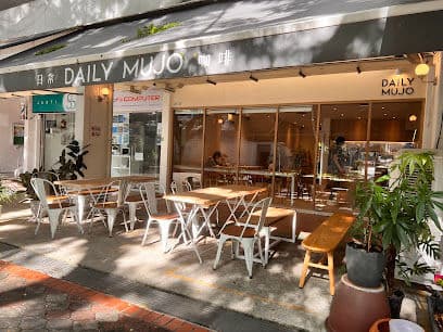 Daily Mujo 日常咖啡 - Dog Cafes