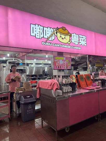 DUDU YUE CAI 嘟嘟粤菜 - Dog Cafes