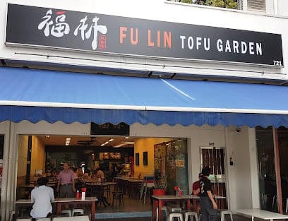 Fu Lin Tofu Yuen - Siglap - Dog Cafes