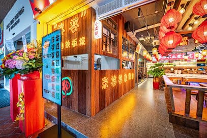 Hua Po Po Hotpot (Bugis) - Dog Cafes