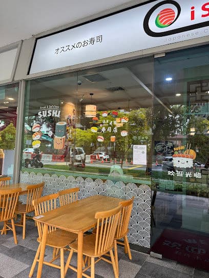 iSUSHI