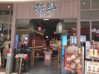 Jyu Lae Bistro 聚樂 - Dog Cafes