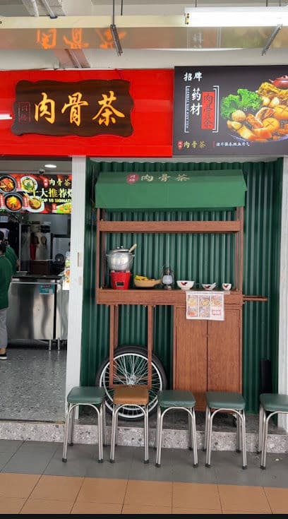 Tong Sheng Bak Kut Teh - Dog Cafes