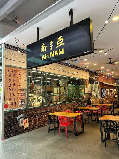 Ah Nam Kopi