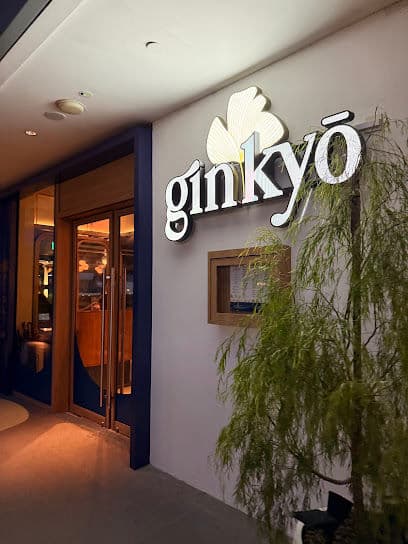 Ginkyō by Kinki - Japanese Fusion @ One Holland Village - Dog Cafes