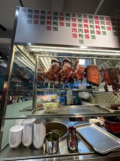 Hiang Ji Roasted Meat & Noodle House HOLLAND VILLAGE