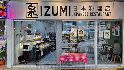 Izumi Japanese Restaurant - Dog Cafes