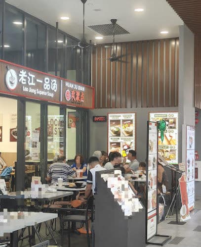 Lao Jiang Superior Soup (The LINQ @ Beauty World)