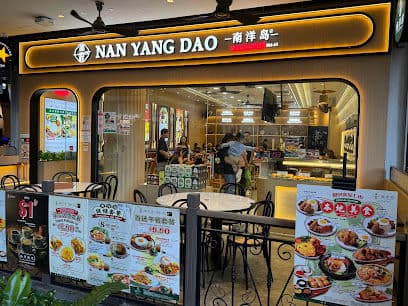 NAN YANG DAO南洋岛@The Star Vista