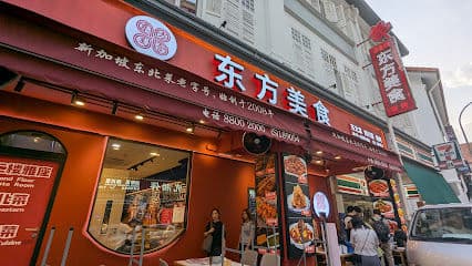 Oriental Chinese Restaurant Bugis - Dog Cafes
